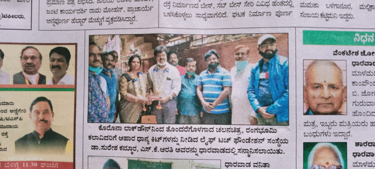 News image