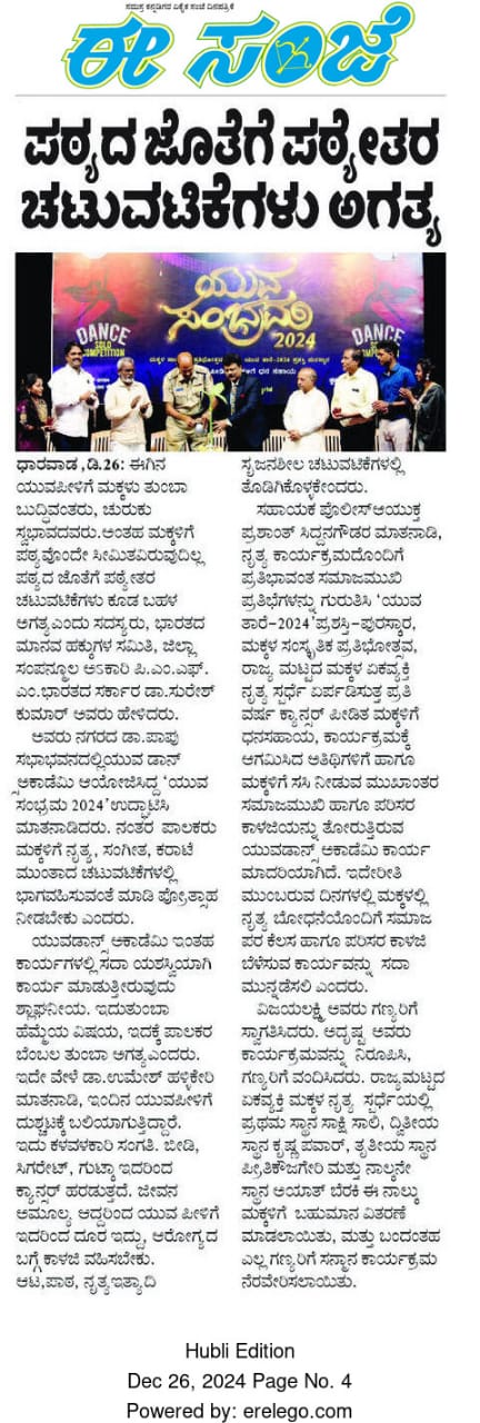 News image